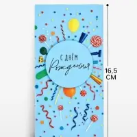 Конверт для денег &laquo;С днём рождения&raquo;, леденцы, 16.5&times;8 см