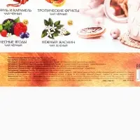 Чай подарочный новогодний &laquo;Время творить чудеса&raquo;, 20 г &times; 12 шт.