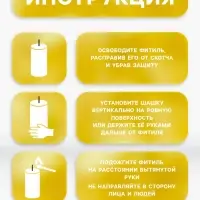 Цветной дым жёлтый, 0.8 дюйм, ОПТИ, средняя интенсивность, 60 сек