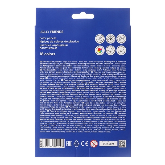 Карандаши 18 цветов ErichKrause Jolly Friends, шестигранные, пластиковые, с европодвесом Карандаши 18 цветов ErichKrause Jolly Friends, шестигранные, пластиковые, с европодвесом