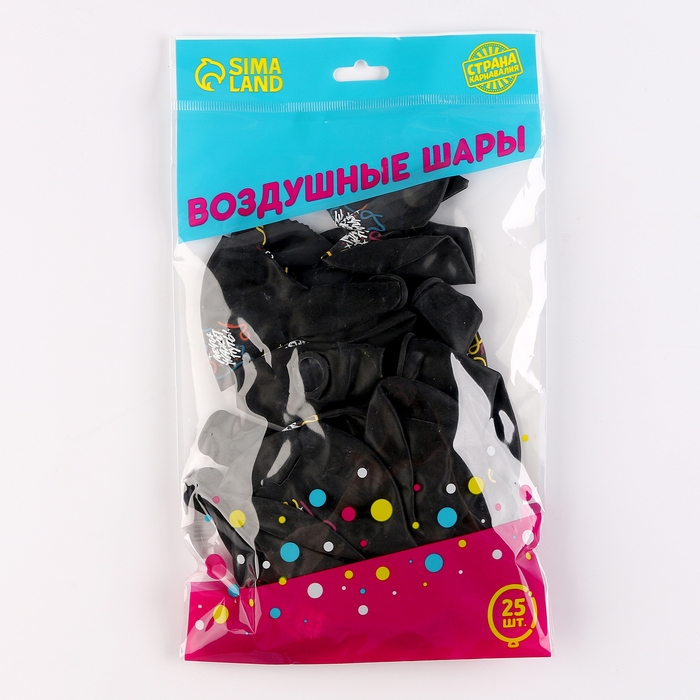 Воздушный шар латексный 12" &laquo;Мечта укажет путь&raquo;, 25 шт.