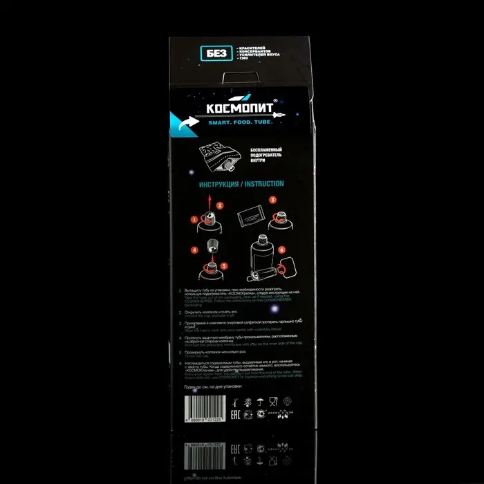 Космическое питание &laquo;Сицилийская пицца с ветчиной&raquo; в тюбике, 115 г