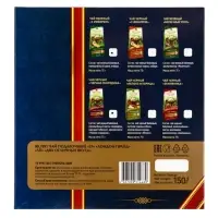 Чай Лондон Прайд &laquo;Два Отличных Вкуса&raquo;, 150 г