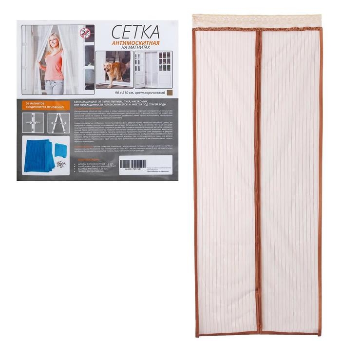 Сетка антимоскитная для дверей, 90 × 210 см, на магнитах, цвет коричневый Сетка антимоскитная для дверей, 90 × 210 см, на магнитах, цвет коричневый
