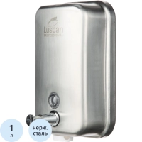Дозатор для жидкого мыла Luscan Professional 1000 мл металл
