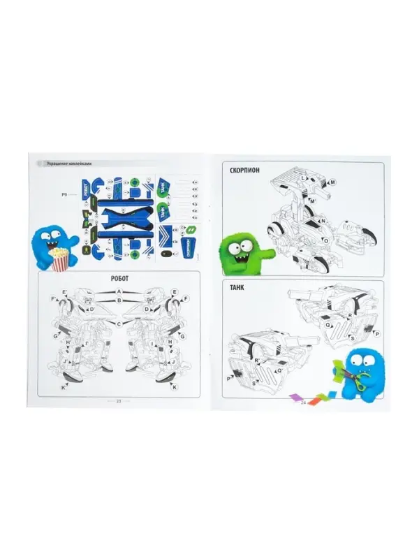 Конструктор электронный &laquo;Робот&raquo;, 3 в 1, работает от солнечной батареи, 61 деталь, 1 лист наклеек