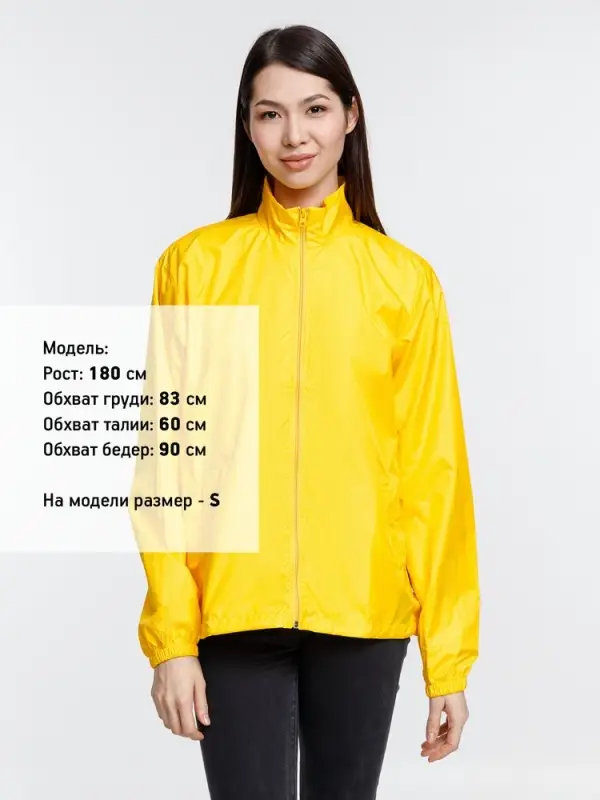 Ветровка Kivach желтая, размер XXL Ветровка Kivach желтая, размер XXL