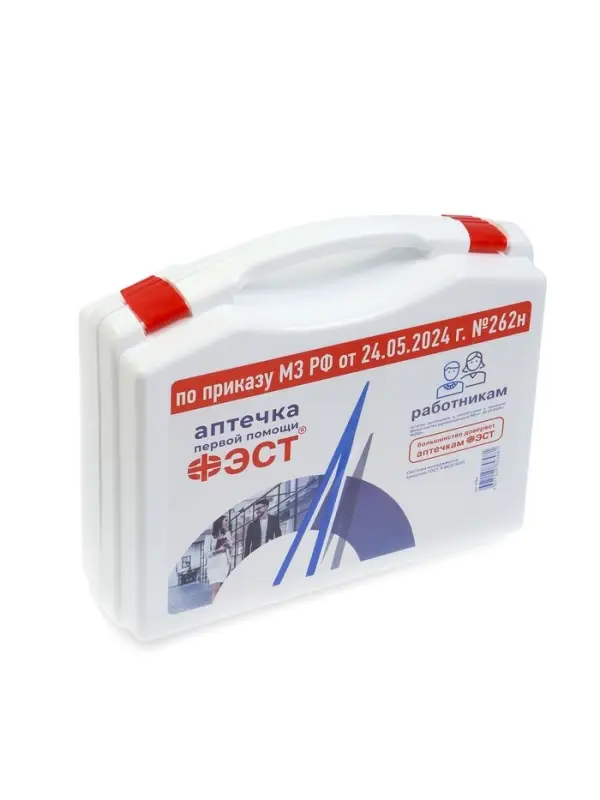 Аптечка для оказания первой помощи работникам &laquo;ФЭСТ&raquo;, приказ 262н, футляр 8 М
