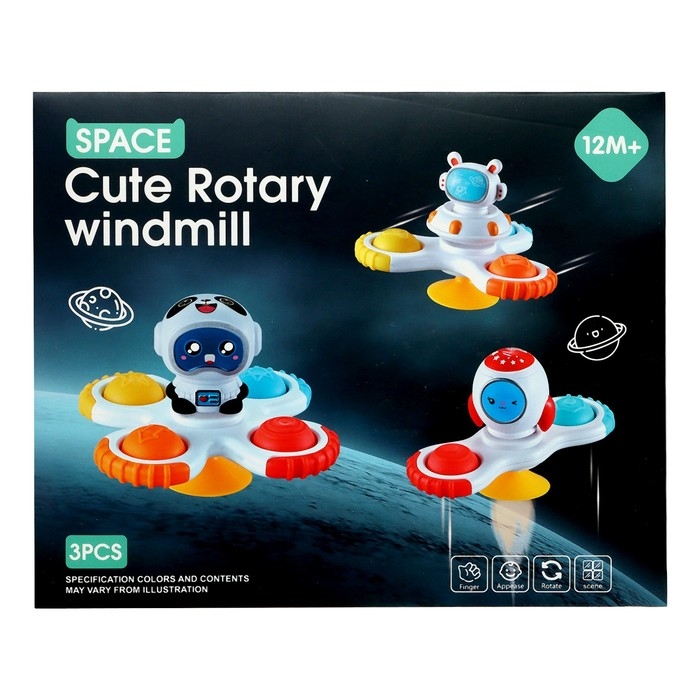 Набор спиннеров для ванной на присосках «Космос», 3 шт. в наборе Набор спиннеров для ванной на присосках «Космос», 3 шт. в наборе