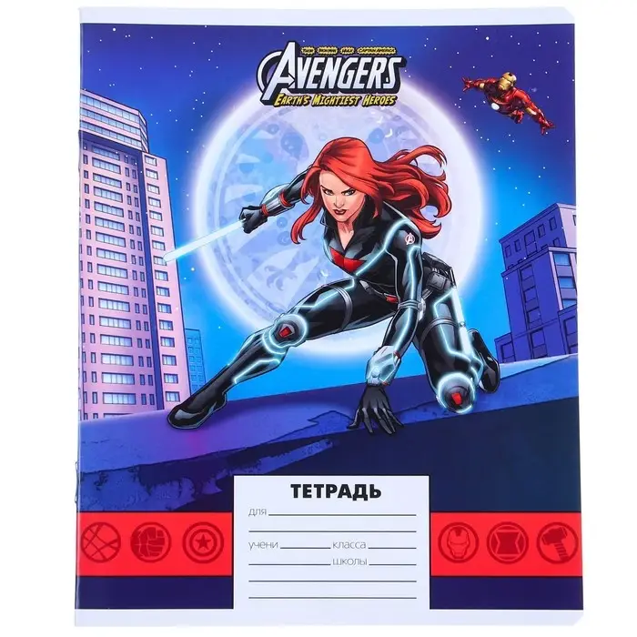Тетрадь в линейку 24 листа, 5 видов МИКС, обложка мелованная бумага, «Мстители» Тетрадь в линейку 24 листа, 5 видов МИКС, обложка мелованная бумага, «Мстители»