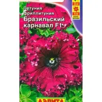 Семена цветов Фриллитуния Бразильский карнавал F1 бахромчатая  (драже в пробирке), Ц/П,7 шт. 1094590