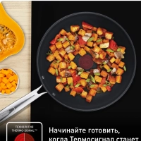 Сковорода вок Duetto + G7321924, 28 см