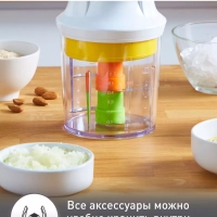 Измельчитель Multi Moulinette AT723110 белый 500 Вт