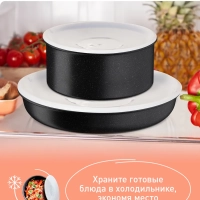 Набор посуды Ingenio Black Stone 3 предмета, Франция
