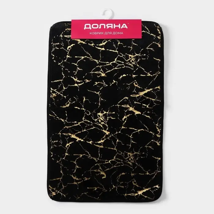 Коврики для ванной и туалета Доляна &laquo;Мрамор&raquo;, 2 шт.: 79&times;50 см, 50&times;39 см, цвет чёрный