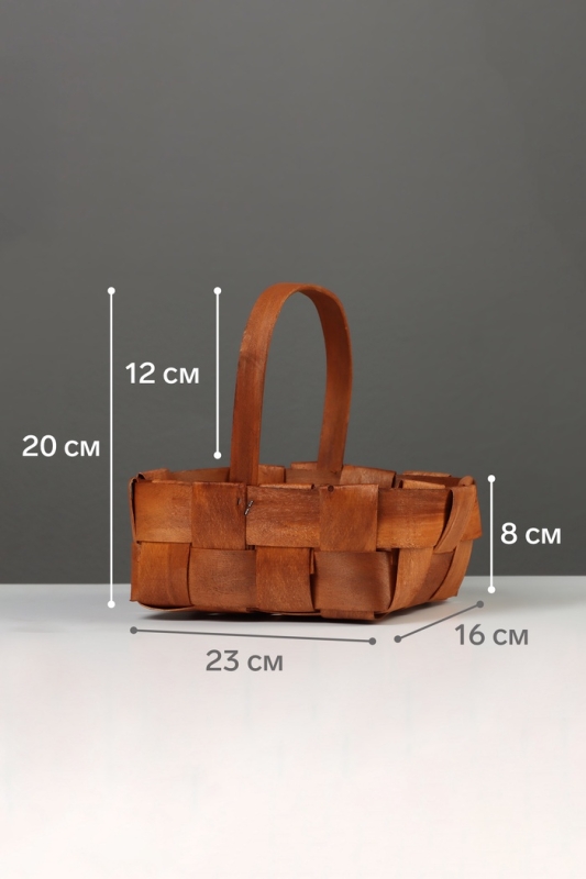 Корзина плетёная, 23×16×8 см, ручка h=12 см, ива, натуральный цвет