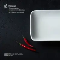 Блюдо прямоугольное Доляна White Label, 24.5&times;15.5 см, фарфор, белое