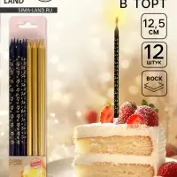 Свечи для торта &laquo;Звёздочки&raquo;, 12 шт., золотой и чёрный