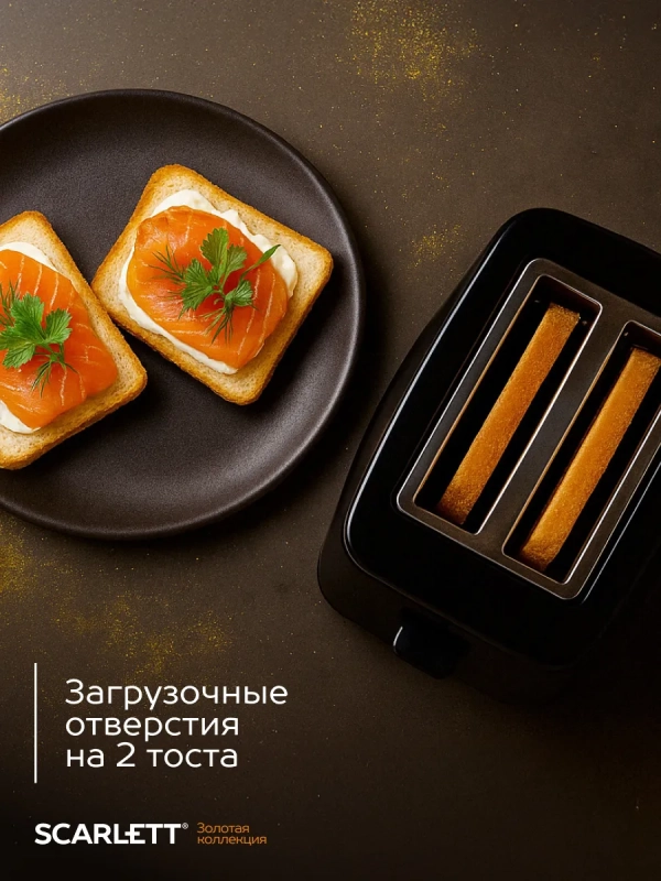 Тостер кухонный электрический для хлеба SC-TM11023 Тостер кухонный электрический для хлеба SC-TM11023