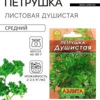 Семена Петрушка листовая &laquo;Душистая&raquo;, 2 г, &laquo;Аэлита&raquo;