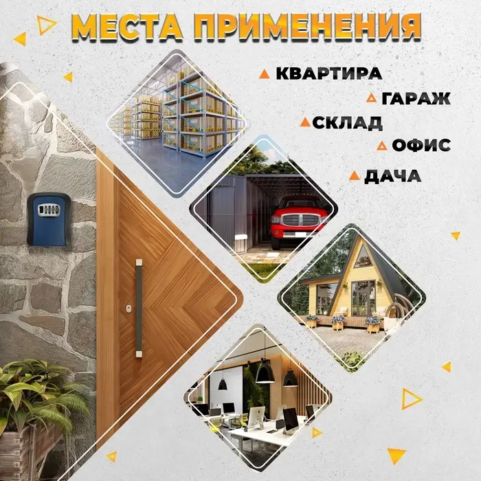 Сейф-ключница кодовая ТУНДРА LIGHT, темно-синий