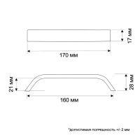 Ручка-скоба ТУНДРА РС109, м/о 160 мм, черная, 4 шт TMP