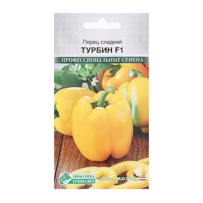 Семена Перец сладкий Турбин F1, 5 шт Семена Перец сладкий Турбин F1, 5 шт
