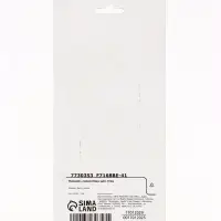 Панцирь каракатицы для птиц, 10-12 см, белый