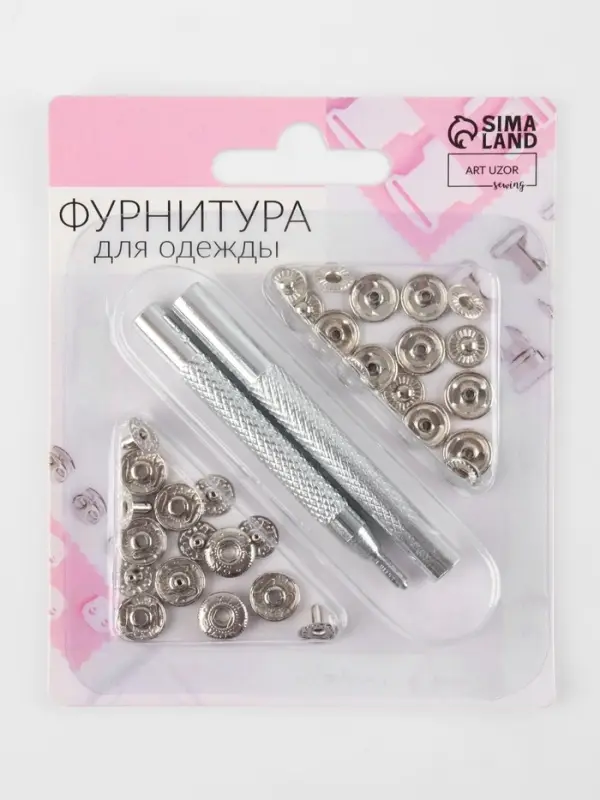 Кнопки установочные, Альфа (S-образные), d=10 мм, 8 шт., с установщиком, цвет серебряный