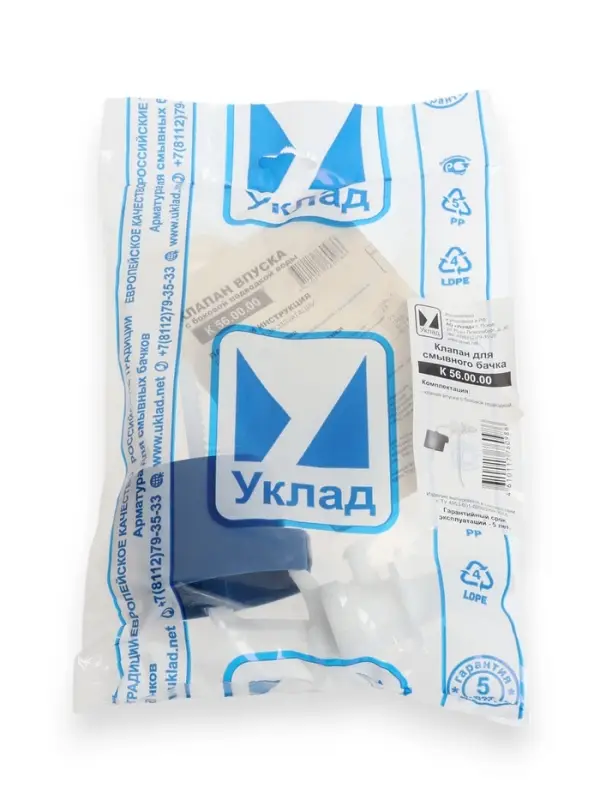 Клапан заливной для смывного бачка &laquo;УКЛАД&raquo; КН 56, боковой, пластиковый
