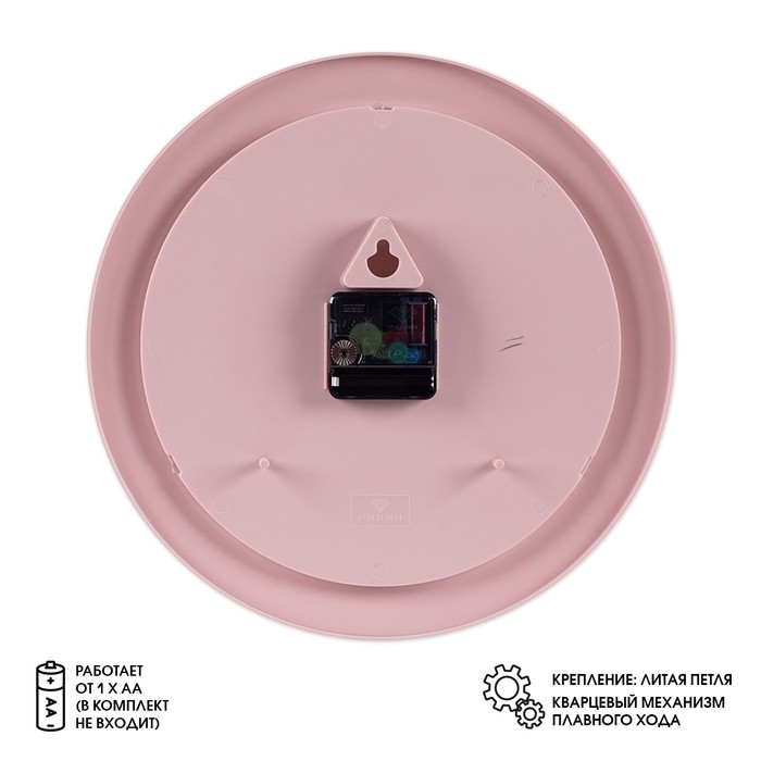 Часы настенные интерьерные Часы настенные интерьерные "Классика", бесшумные, d-30 см, розовые