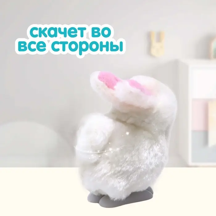 Игрушка заводная &laquo;Кролик&raquo;