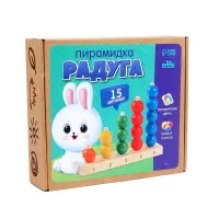 Пирамидка «Радуга», 15 деталей Пирамидка «Радуга», 15 деталей