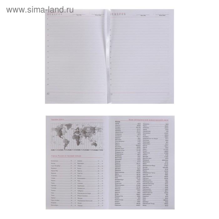 Ежедневник недатированный А5, 160 листов  Ежедневник недатированный А5, 160 листов "Небраска", обложка искусственная кожа, перфорация углов, синий