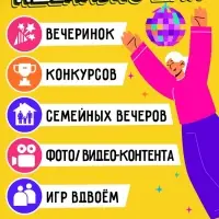 Настольная игра Лас Играс KIDS &laquo;Попотряс&raquo;, от 2 игроков, 6+