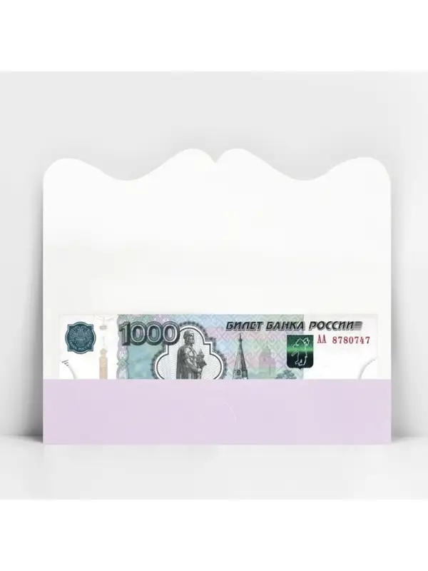 Конверт для денег фигурный «С Днём Рождения!» цветочная композиция, 17.5 х 8 см Конверт для денег фигурный «С Днём Рождения!» цветочная композиция, 17.5 х 8 см