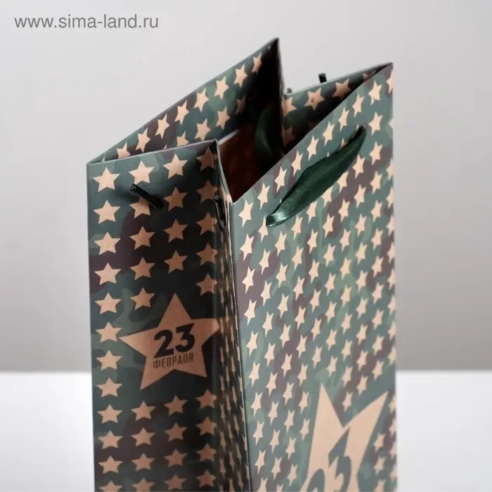 Пакет подарочный под бутылку, упаковка, &laquo;23 февраля&raquo;, 36&times;13&times;10 см
