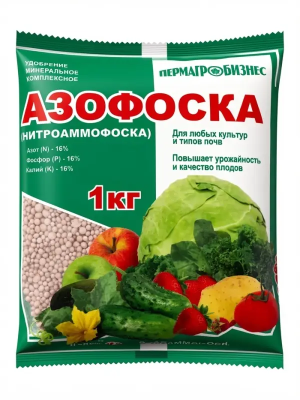 Удобрение минеральное &laquo;Азофоска&raquo;, 1 кг