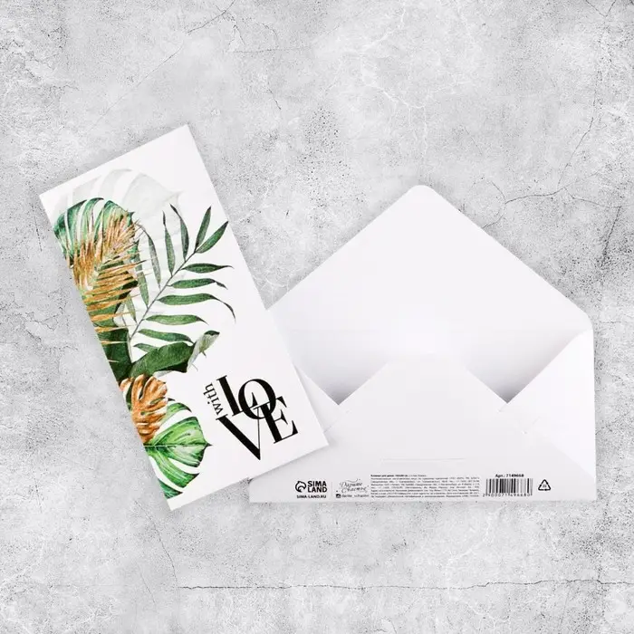 Конверт для денег на акварельном картоне Love, 16.5×8 см Конверт для денег на акварельном картоне Love, 16.5×8 см