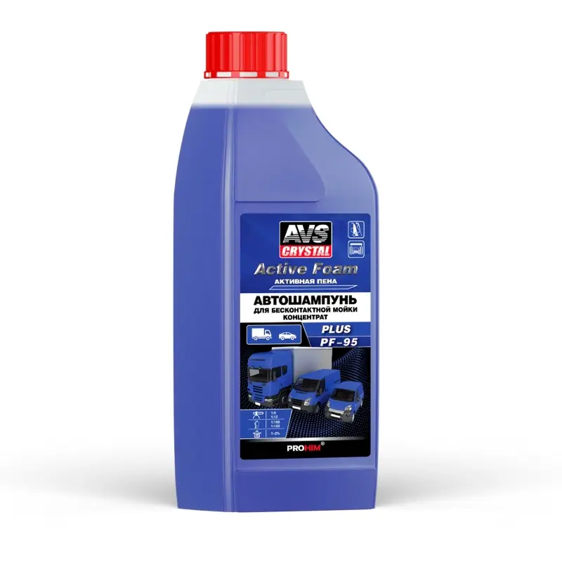 Автошампунь для б/к мойки AVS "Active Foam" 1: 9-12 PF-95 PLUS 1 л