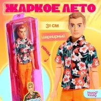 Кукла в пенале &laquo;Жаркое лето&raquo;, рубашка и брюки
