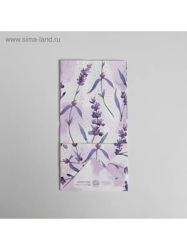 Пакет подарочный без ручек &laquo;Подарок для тебя&raquo;, 10&times;19.5&times;7 см