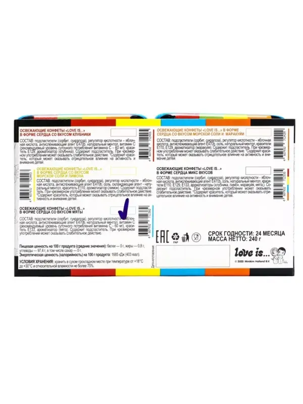 LOVE IS освежающие конфеты в форме сердца со вкусом  мяты  12х12х20 г