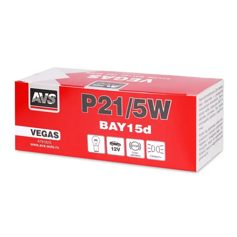 Лампа AVS Vegas 12V. P21/5W(BAY15D) BOX 10шт.