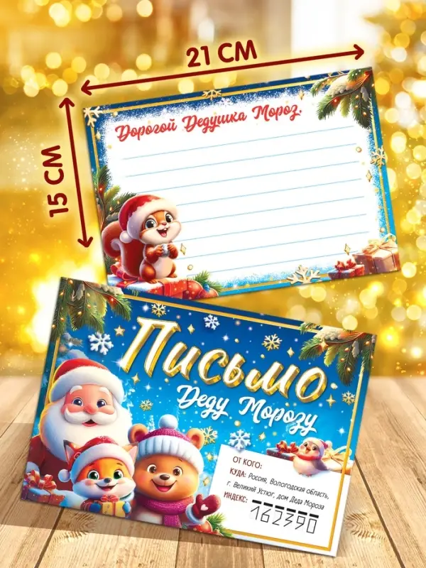 Ручка шариковая Ручка шариковая "Новый год" набор 10 штук