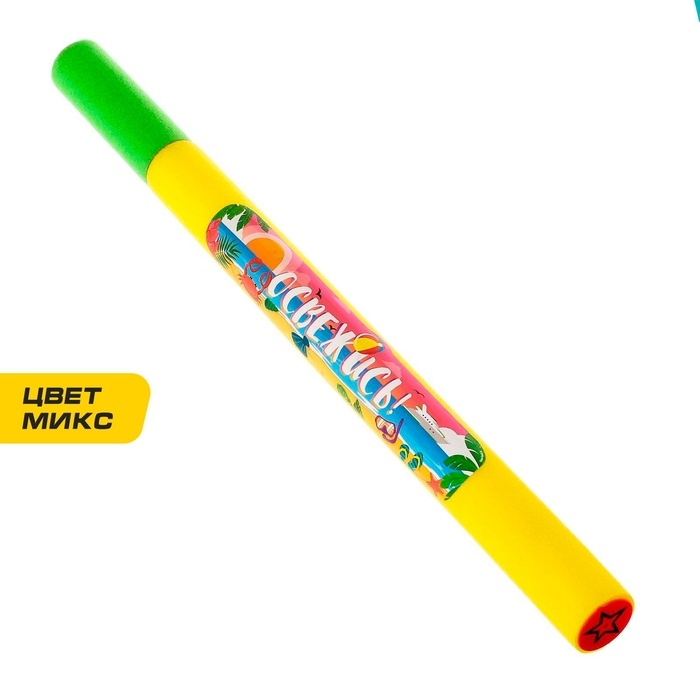 Водная пушка «Освежись» Водная пушка «Освежись»