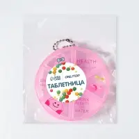 Таблетница, с цепочкой, d=8&times;2 см, 6 секций, розовая