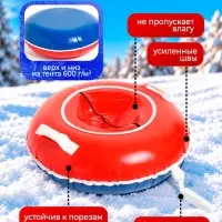 Ватрушка (тюбинг) Snow Cat, диаметр чехла 80 см, триколор