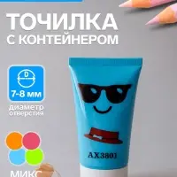 Точилка Calligrata &laquo;Тюбик&raquo;, с контейнером, МИКС