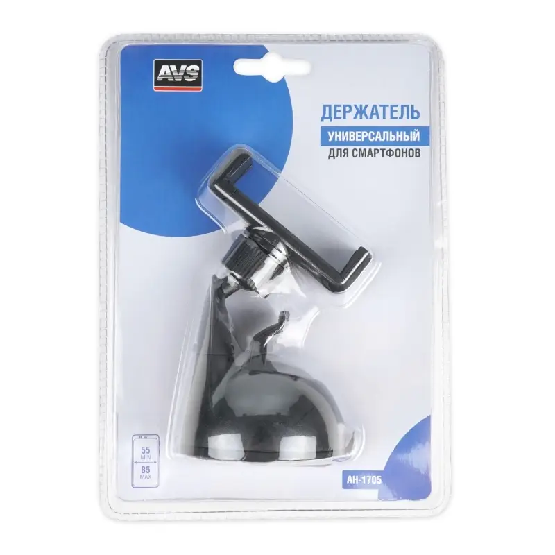 Держатель универсальный AVS AH-1705 для сотовых телефонов